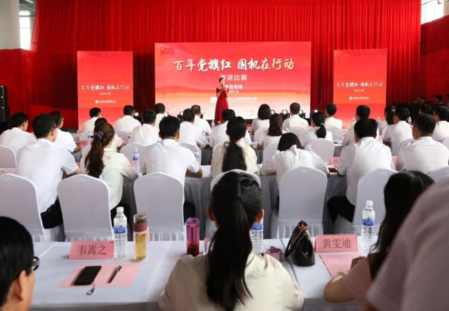 “百年黨旗紅 國機在行動(dòng)”巡回演講圓滿(mǎn)收官
