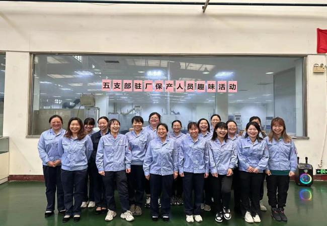 特軸五支部組織開(kāi)展駐廠(chǎng)保產(chǎn)人員趣味活動(dòng)