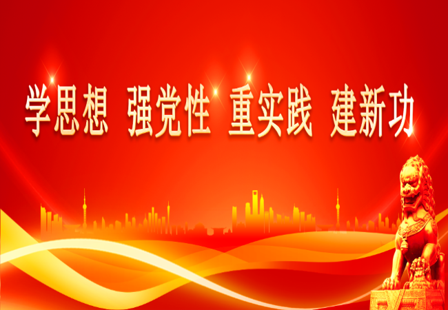 國機集團召開(kāi)學(xué)習貫徹習近平新時(shí)代中國特色社會(huì )主義思想主題教育動(dòng)員部署會(huì )