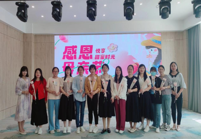 “感恩母親節 悅享甜蜜時(shí)光”  ——精密職能分會(huì )舉辦蛋糕DIY親子活動(dòng)