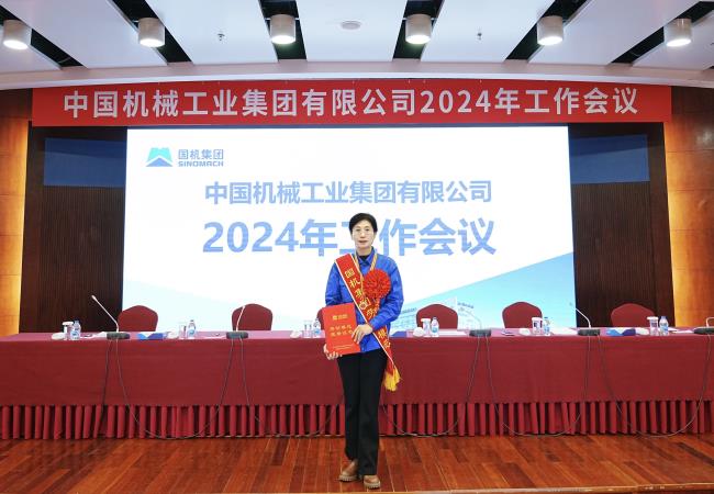 啟航2024，從學(xué)習這位國機勞模開(kāi)始