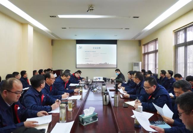 軸研所召開(kāi)2023年度基層黨組織書(shū)記黨建述職評議考核會(huì )