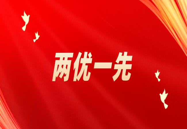 軸研所多名黨員和黨支部榮獲國機集團、國機精工表彰