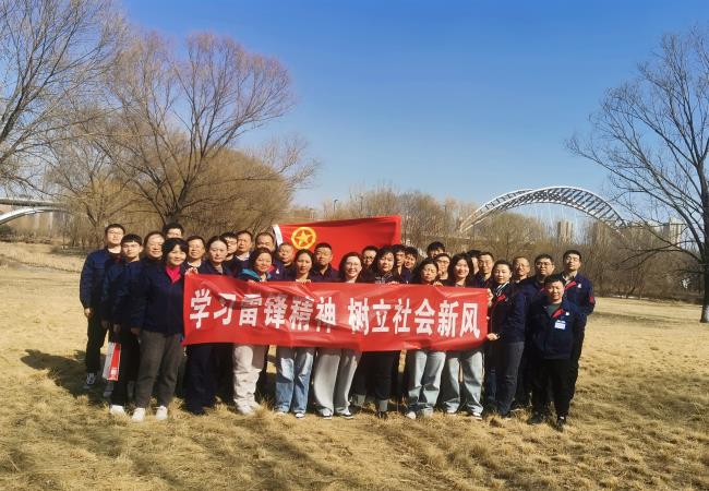 學(xué)雷鋒紀念日 | 學(xué)習雷鋒精神 樹(shù)立社會(huì )新風(fēng)