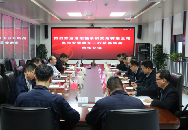 軸研所董事長(cháng)高元安一行到陜西華燕開(kāi)展交流合作