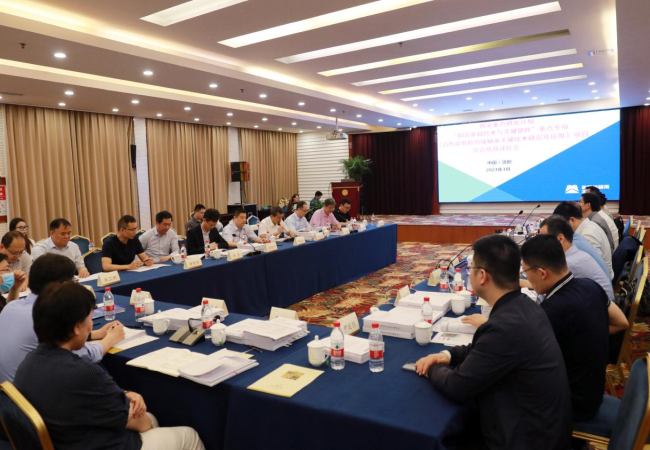 軸研所牽頭承擔的國家重點(diǎn)研發(fā)計劃項目順利通過(guò)綜合績(jì)效評價(jià)
