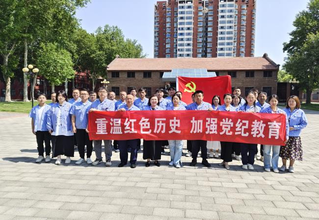 精密部件事業(yè)部二支部開(kāi)展“重溫紅色歷史，加強黨紀教育”主題黨日活動(dòng)